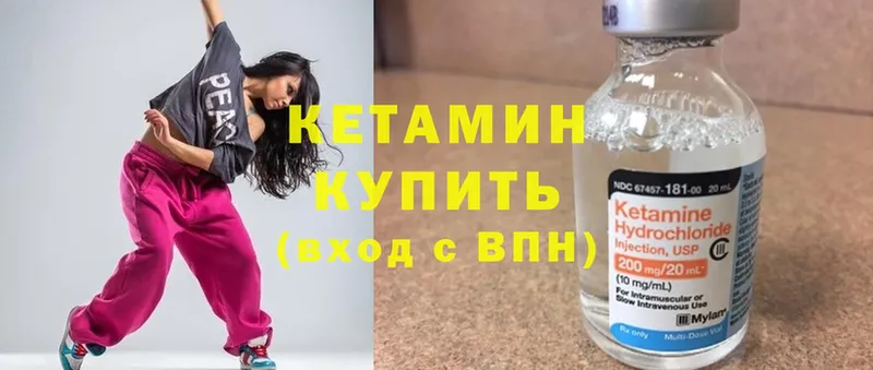 КЕТАМИН ketamine  Сим 